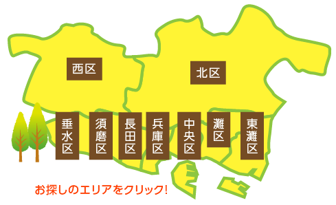 UR賃貸をMAPから探す